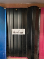 LINE_ALBUM_ตัวอย่าง แม่สี หลังคา_230917_16.jpg - แม่สีหลังคาเมทัลชีท | https://metalhomesteel.com